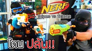 Nerf War: Snipers Vs Thieves @Ikq LeBron FamilyFun ​