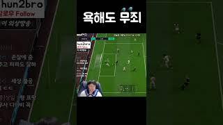 이 상황에서 샷건 안칠수 있는 사람?#5