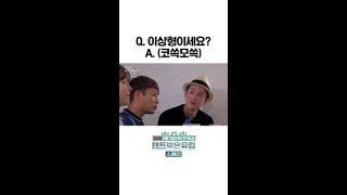※주목※ 권율 실제 이상형