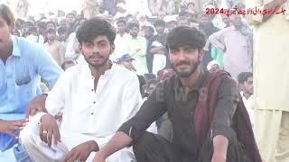 Jalsa Karah Khairpur Chakwal Kallar Kahar 2024 | Bail Race KhairPur Chakwal 2024 | Jalsa Karah 2024