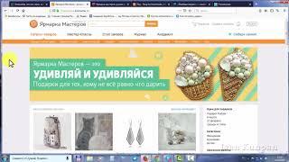 Хенд мейд, что это такое, как продавать изделия ручной работы