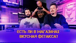 Лучший сыр фета для греческого салата