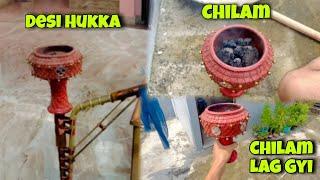 Aaj To Hukka Lga Liya  | Chilam Lag Gyi  |  Desi Hukka️