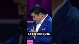«Домашний» телефонмен болған қызықтар  | Тұрсынбек Қабатов. Әзіл әлемі