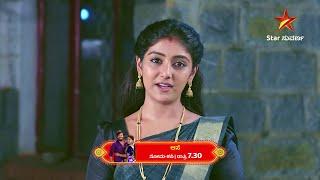 Aase | Ep 252 | 22 September 2024 | Star Suvarna | Mundhina Sanchike