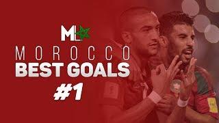 MOROCCO - BEST GOALS OF ALL TIME #1 أجمل أهداف المنتخب المغربي