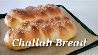 Easy Challah Bread Recipe