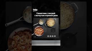 Моушн – Любите азиатскую кухню? WOK-конфорка Beko