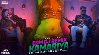 Kamariya Gol Gol Meri Dole Dj Remix | DJ Amit Bhreegu | New Hot Dance Mix 2022 dj song