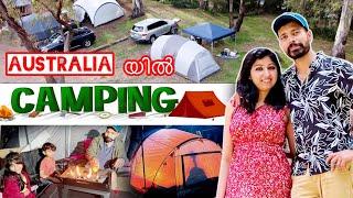 ഞങ്ങളുടെ CAMPING -PART -2 .....sijoshriya #sijoshNriya #malayalamvlog #campingvlog