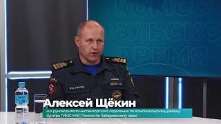 Гость студии Алексей Щёкин о завершении навигации