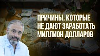 Диагностика бизнеса: как найти точки, которые не дают заработать $1 000 000?