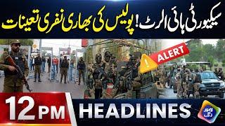Security High Alert In Lahore | Headlines 12 PM | 23 June 2025 | Lahore Rang