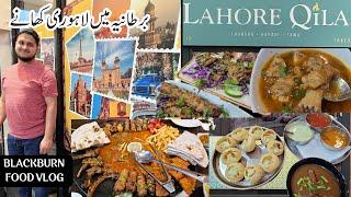 Exploring the Best Halal Restaurants | Lahore Qila | Blackburn | UK halal street food