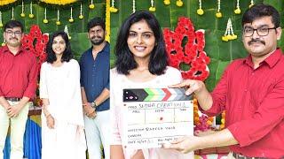 Sudha Creations Production No.1 New Movie Opening | Mounika Reddy | | ERB TV