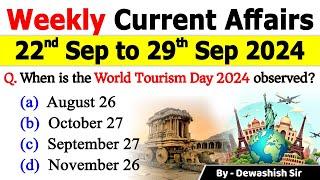 22nd September to 29th September 2024 | September 2024 Weekly MCQs Current | Current Affairs 2024