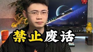 内涵段子当年的影响力到底有多夸张？ #涨知识 #科普 #省流 #段子