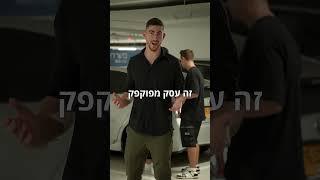 איך אנשים מתייחסים לשיווק דיגיטלי?