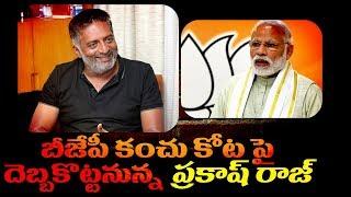 Prakash Raj to make impact in BJP territory ? | NewsGlitz Telugu