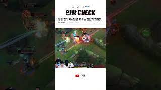 정글 간식 시스템을 모르는 챌린저 저라뎃