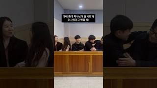 한걸음뒤엔항상내가있었는데 #shorts