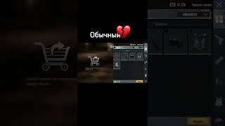 Штурм топ️‍🩹 #boyko #pubg #boykopubg #pubgmobile #пабг