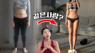 내가 운동으로 체형을 바꿀 수 있었던 결정적 이유 (이걸 모르면 절대 안 바뀜)