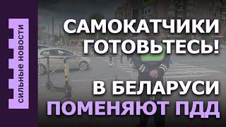 Вонзила нож в шею / ЖКХ присвоило 700 тысяч / Изменение ПДД для самокатчиков