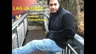 Lag Ja Gale (Cover) by Prateek Kumar |Lata Mangeshkar |Madan Mohan|Woh Kaun Thi| Latest cover|