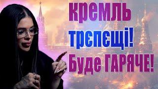 рф скрізь платиме! Про заяву Ердогана, Трамп готує замах на Гарріс? мєдвєдєву кінець?  ПОПЕРЕДЖЕННЯ