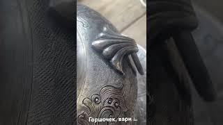Горшочек, вари…кто знает для чего эта винтажная вещица предназначена #барахолкакупить