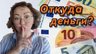 Наш бизнес в Болгарии или почему мы не купаемся летом в море?