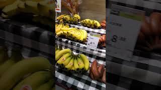 Banana 2!! ( 4 memes)|| Brown Banana#shortvideo #shorts #banana #bananas #viralreels