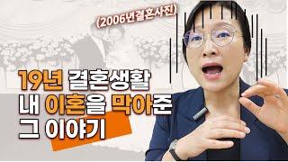 (절대 간과해서는 안될) 부부관계, 아이 인생의 운명을 바꾼다!