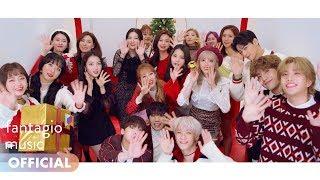 [FM201.8] HELLOVENUS, ASTRO, Weki Meki - 'All I Want' M/V