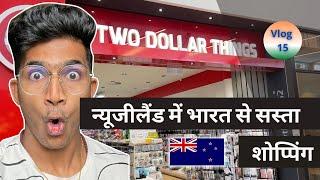 Anything for $2 only  | Hindi | New Zealand Vlogs | Indian in Foreign | BM Maniya