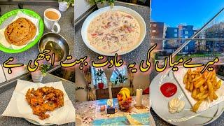 Aj Ka Din Boht Acha Tha | My Breakfast Routine @uzmachlife