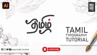 How to Create Tamil Typography In Illustrator (தமிழில்)