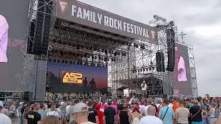 Иван Ургант на Family Rock Festival часть 1. Начало