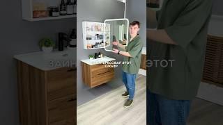 Новинка! Зеркальный шкаф с функцией приближения зеркала, очень удобная фишка, как вам он?