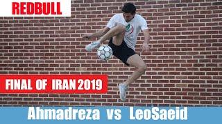 Ahmadreza vs LeoSaeid (FINAL) IFFC 2019
