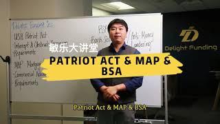 【MLO License】【贷款经纪人执照考试】第14章：Patriot Act，MAP 和 BSA —— 关键内容及在金融和贷款行业的应用