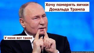 Боевая премьера украинских F-16: Путин ответил на предложение Трампа просто прекратить стрелять