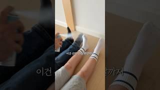 남편이 더 좋아해요 냄새 안녕~ 여름준비템!