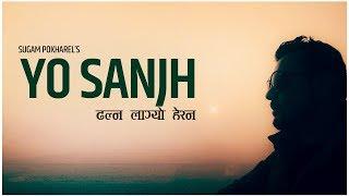 Sugam Pokharel - 1MB || YO SANJH || Official Lyrical Music Video
