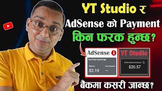 YT Studio ra AdSense ko Payment Kina Farak Huncha? How YouTube Send Money to Bank Account?