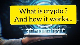 What is Cryptocurrency ? And How it Works ?   A COMPLETE EXPLANATION TO CRYPTOCURRENCY FOR BEGINNERS