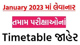 HNGU January 2023 Exam Timetable Download • HNGU Exam News Today