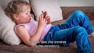 התפתחות הילד - משחקי קופסא וחשיבותם להתפתחות ילדכם