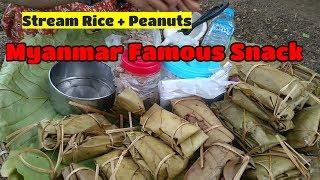 Kouk nyin htoke | Myanmar Snack Food | Myanmar Famous Street food